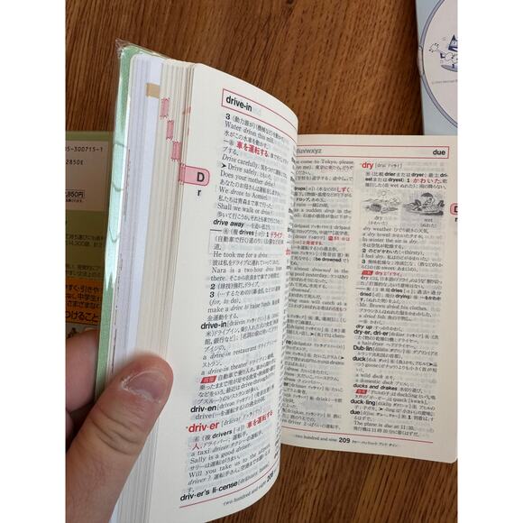 The Junior Anchor English-Japanese dictionary with CD-ROM - Picture 3 of 5